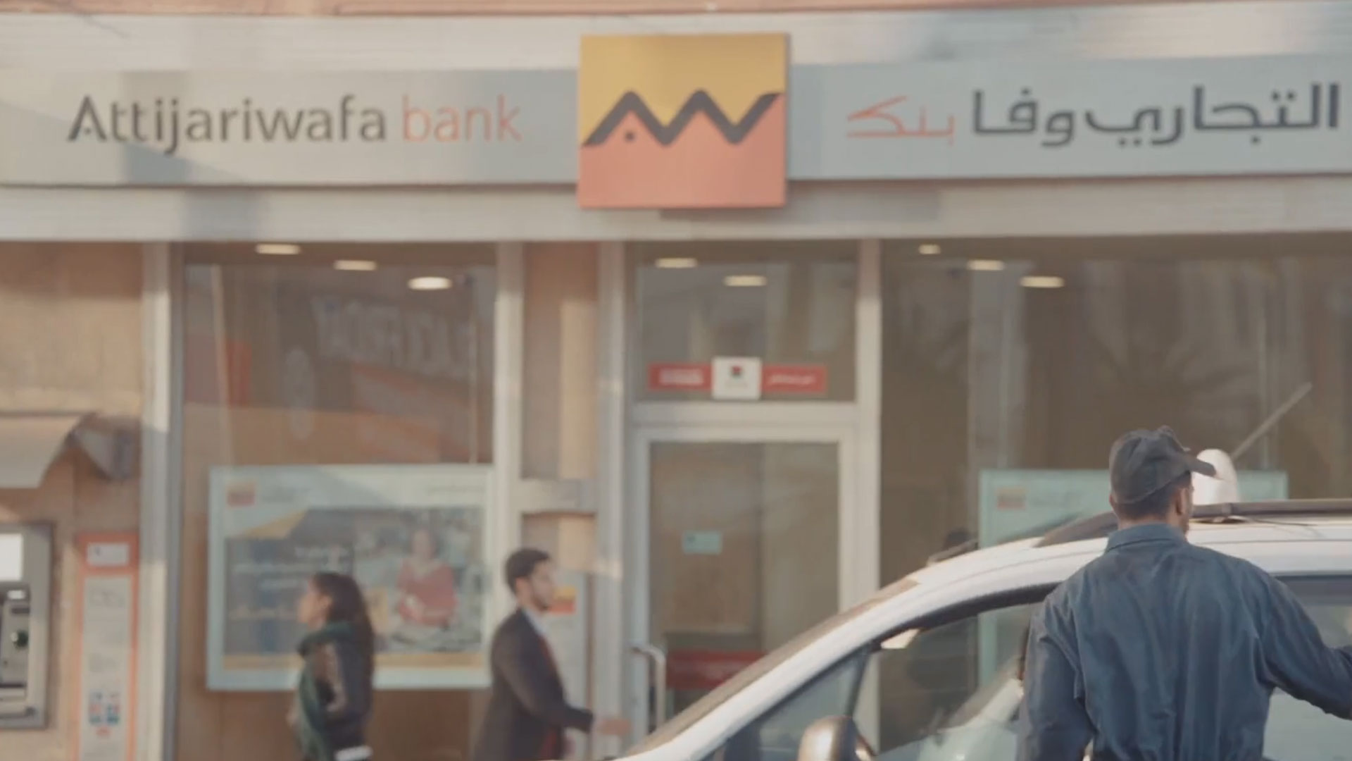 Attijariwafa-Bank